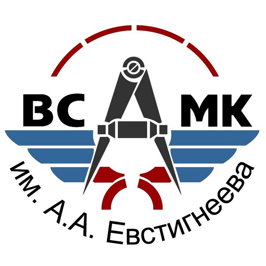 Логотип (Верхнесалдинский авиаметаллургический колледж им. А. А. Евстигнеева)